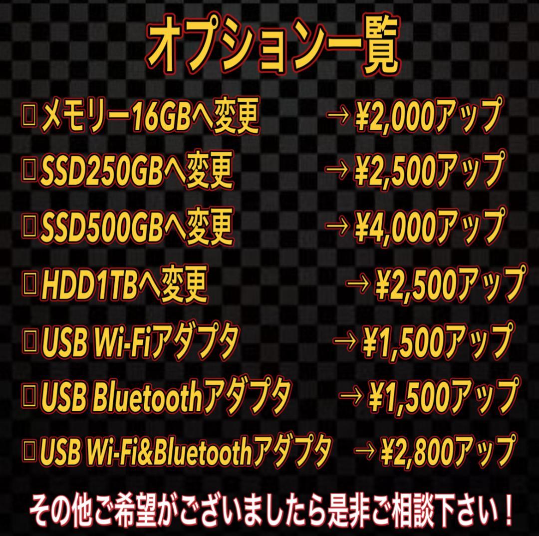 【特大売り切りセール！】Core i7&GTX970 ゲーミングPC！274