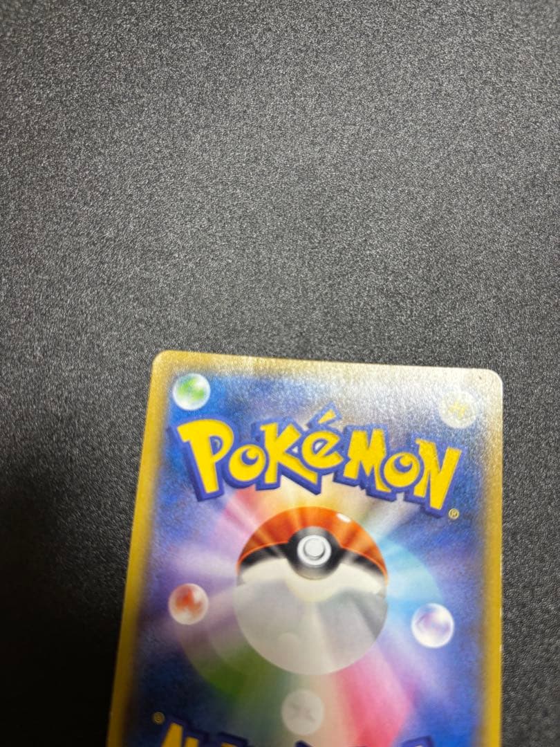 ヨコハマのピカチュウ プロモ sm-p