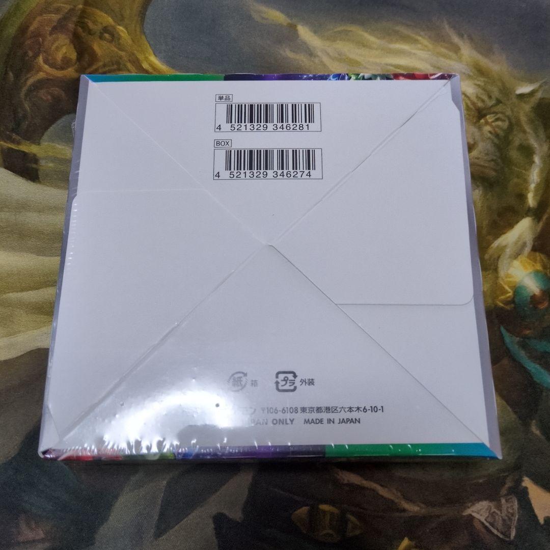 ポケモンカードゲーム　トリプレットビート　1BOX