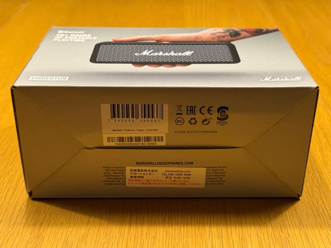 スピーカー・ウーファー Marshall emberton