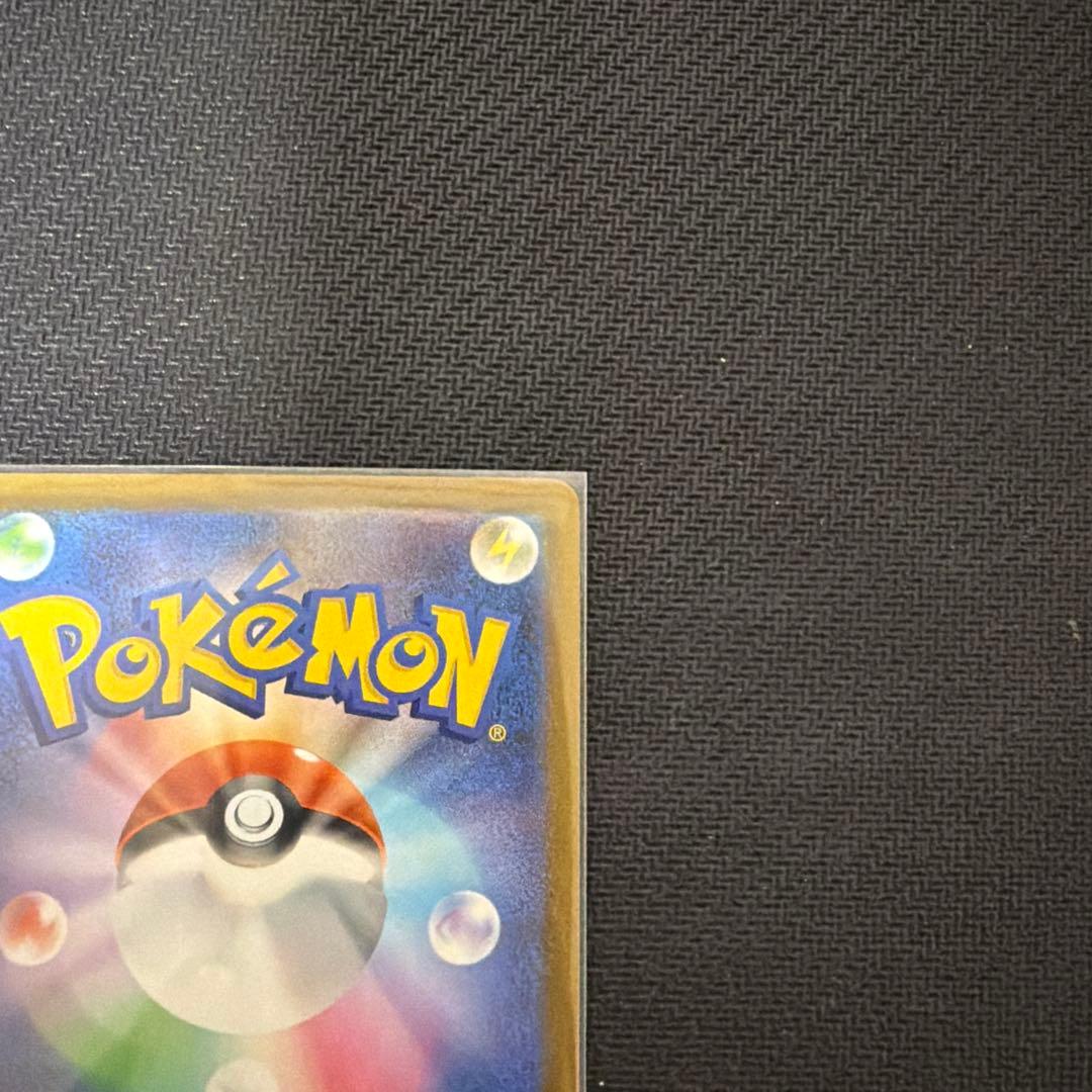 ポケモンカード　ロケット団のミュウツーex 初期傷あり