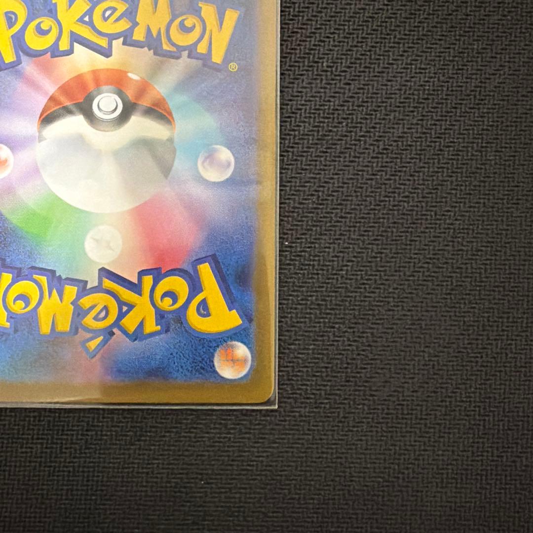 ポケモンカード　ロケット団のミュウツーex 初期傷あり