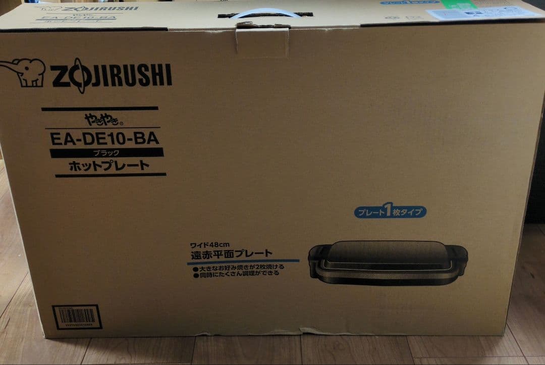 fukumitsulove【未使用】ZOJIRUSHI ホットプレート