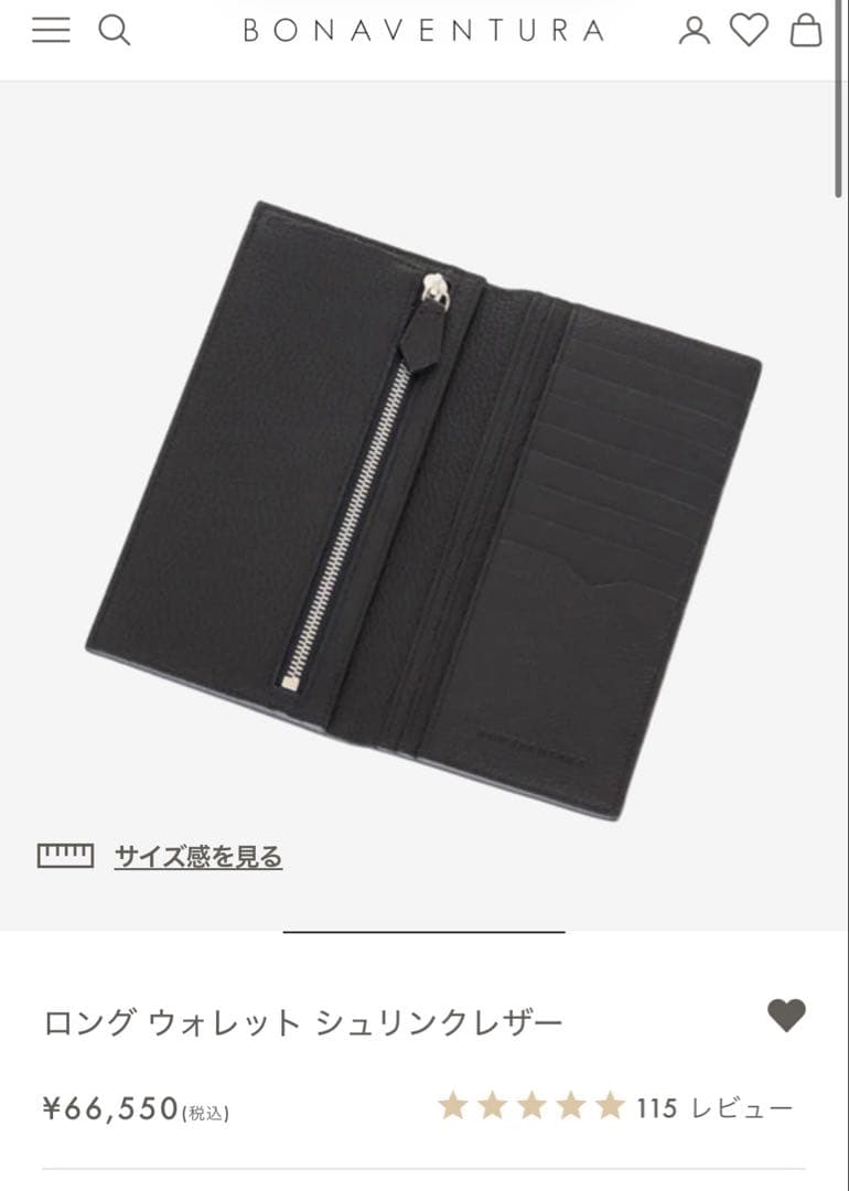 ボナベンチュラ　長財布