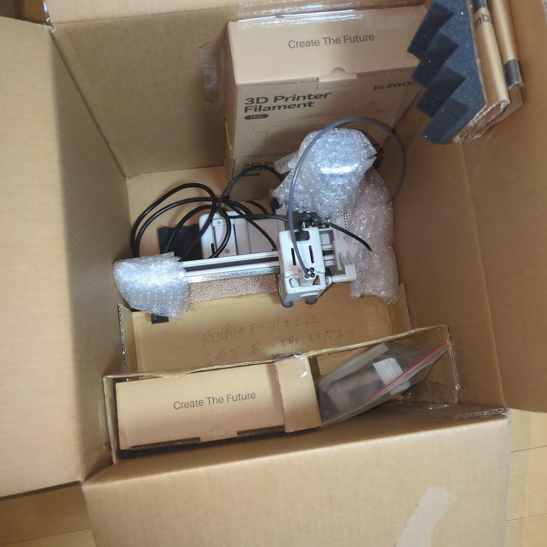 Bambu lab A1 mini フィラメント3つ付属