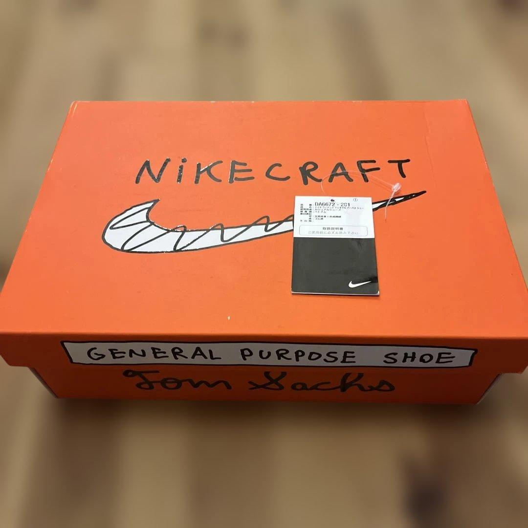 TomSachs × NikeCraft General Purpose28cm