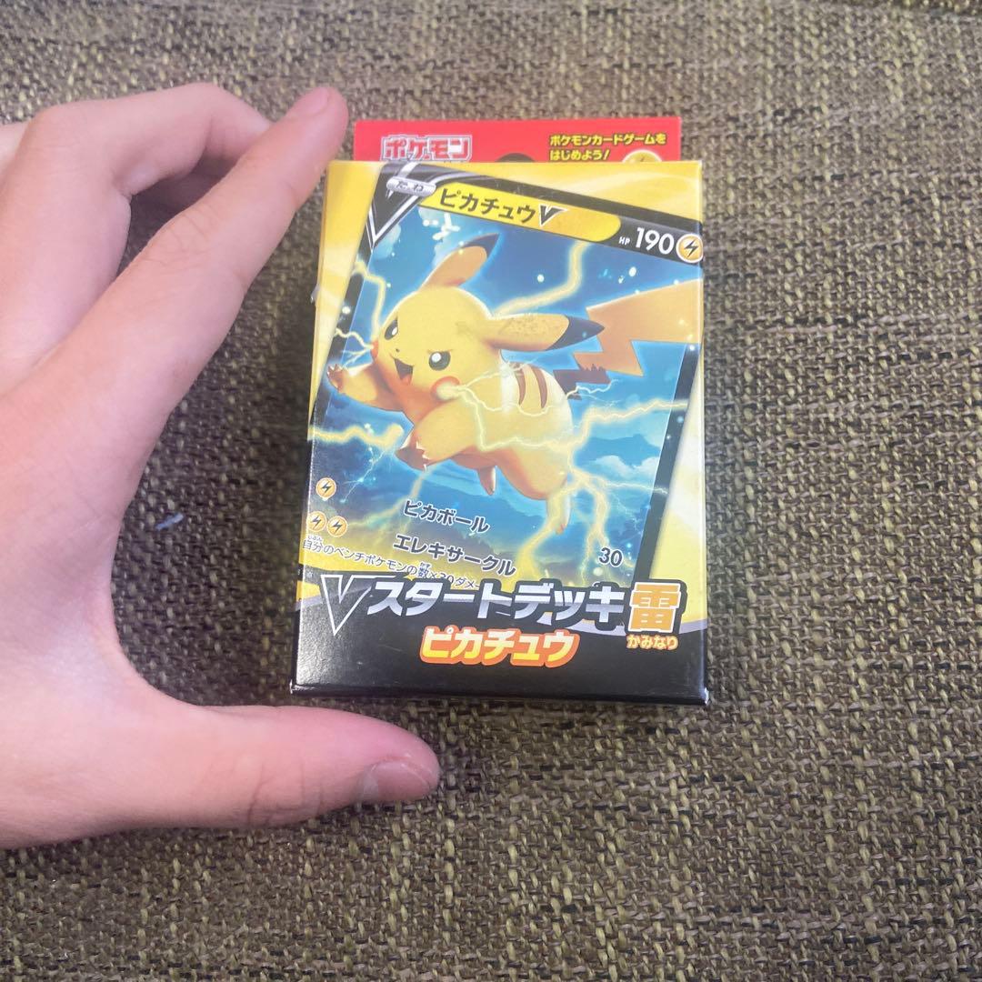 ポケモンカード GXのスタートデッキ8個です