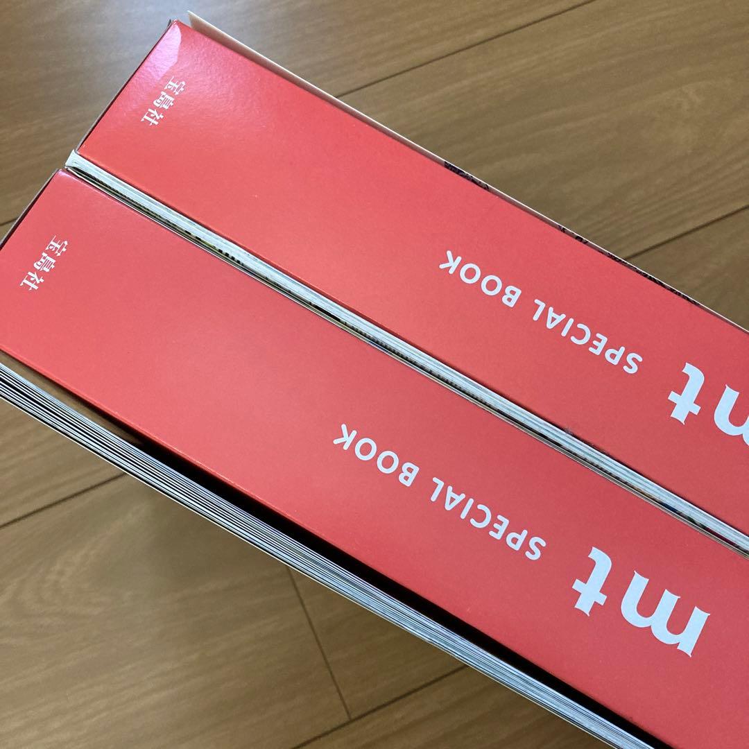 mt Special Book 2冊　マスキングテープ　ムック本
