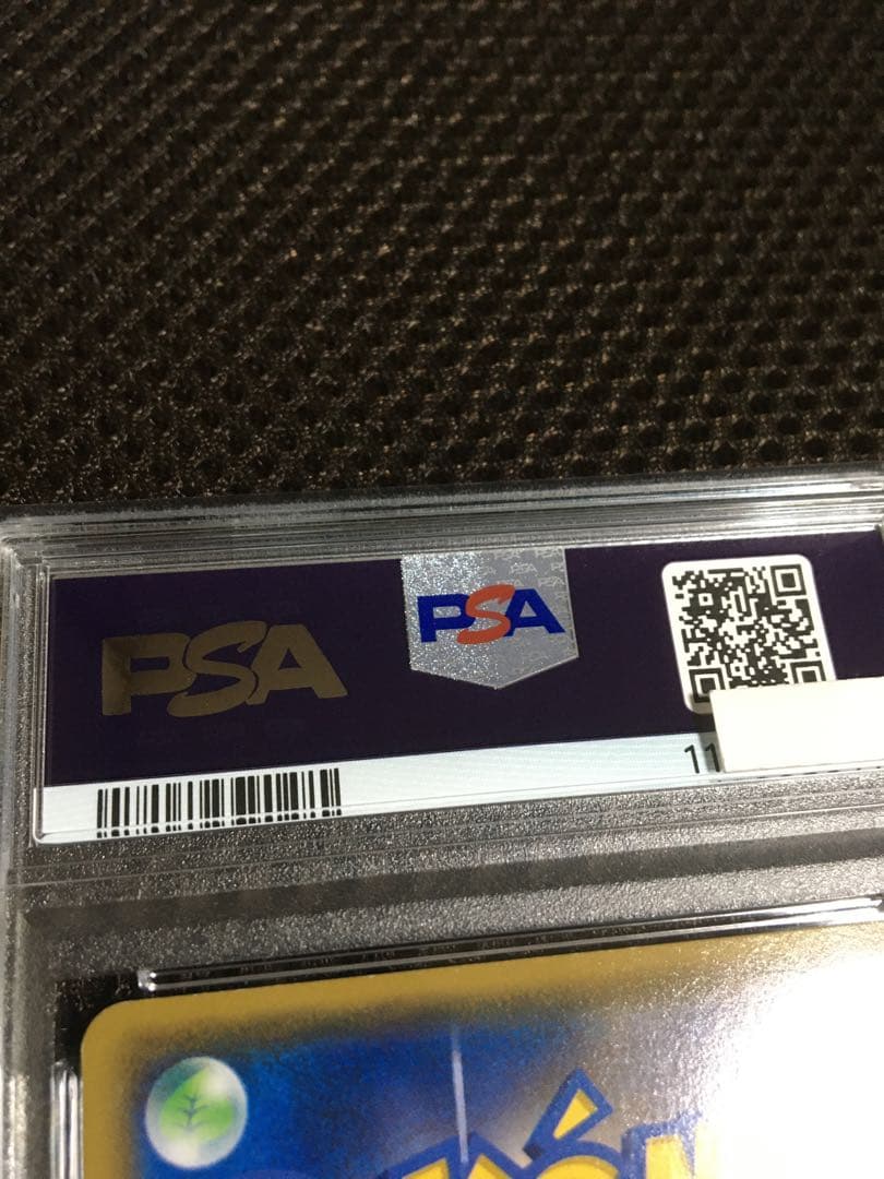 フォローで割引！ ポケモンカード PSA3 アクア団のカイオーガＥＸ CP1