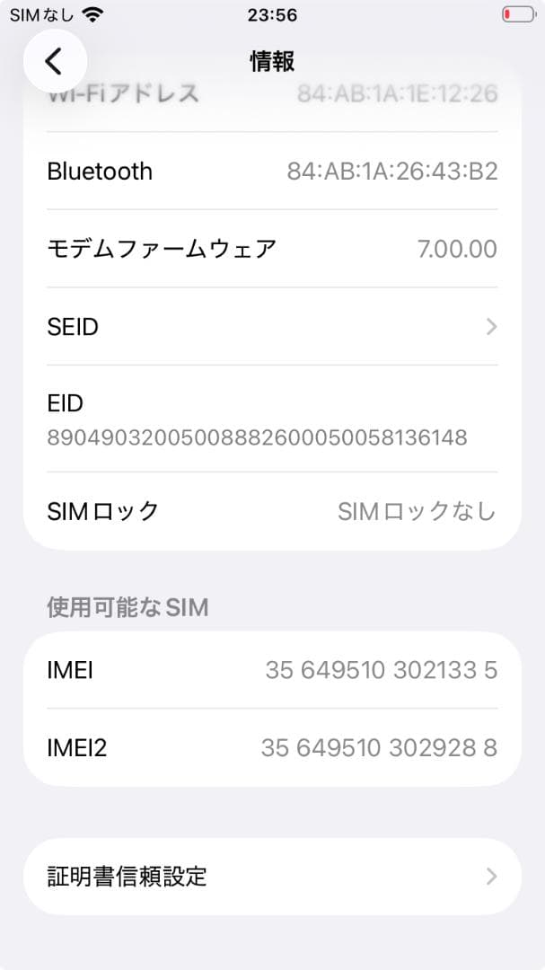 Apple iPhone SE 128GB レッド