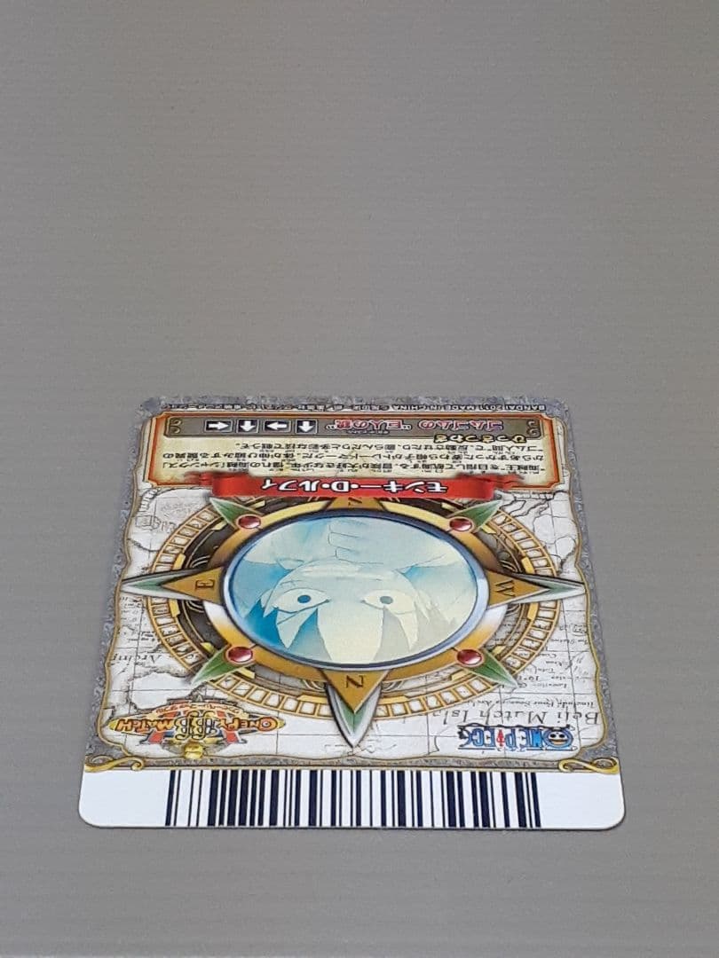 ワンピーベリーマッチW C002-W SR モンキー・D・ルフィ