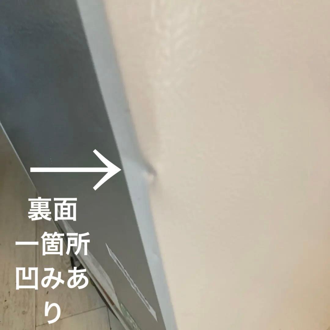 2024年製MAXZＥＮ　マックスゼン冷蔵庫　冷凍庫