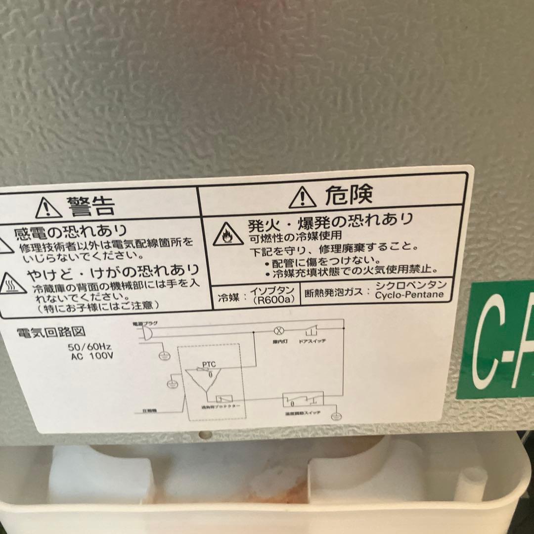 2024年製MAXZＥＮ　マックスゼン冷蔵庫　冷凍庫