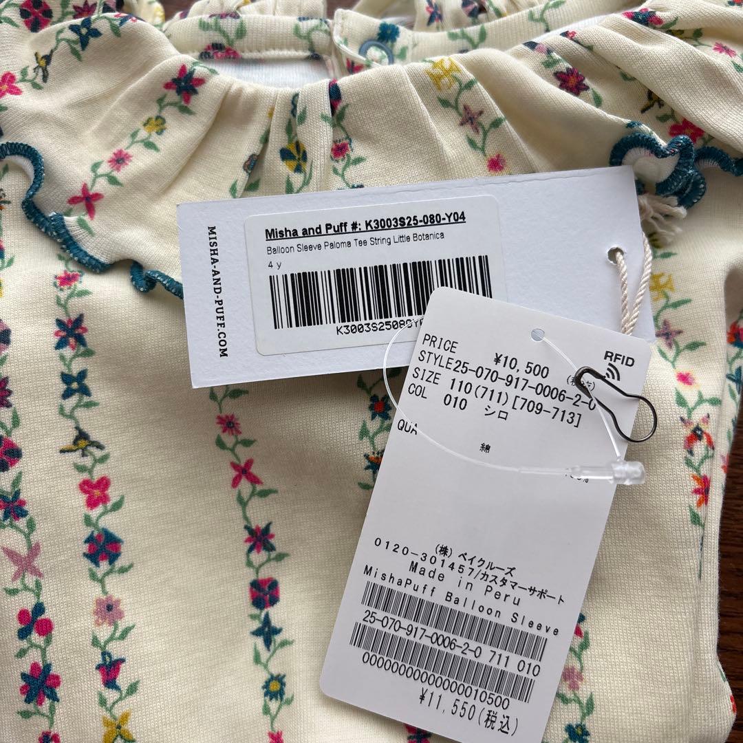 トップス misha&puff Balloon Sleeve Paloma Tee 4y