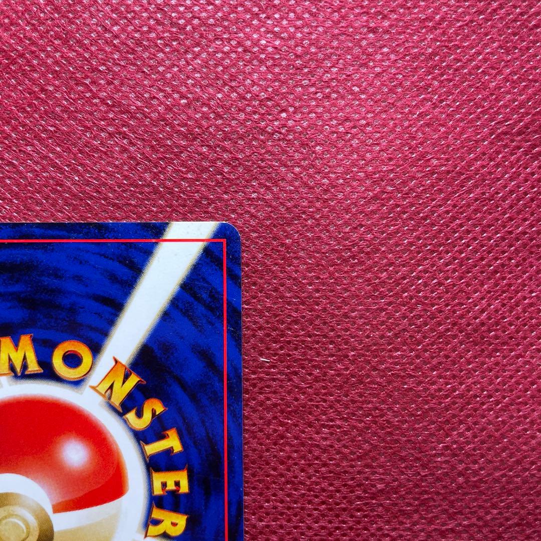 【旧裏】わるいライチュウ ☆ 拡張パック第2弾 遺跡をこえて… No.026