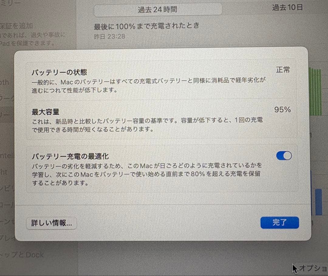 超美品 Apple MacBook Air M1 スペースグレー 256GB