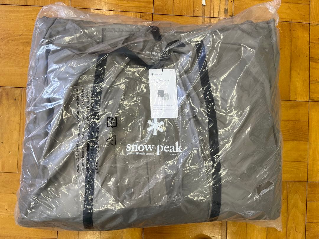 雪峰祭 リビングシートヘキサマットセット