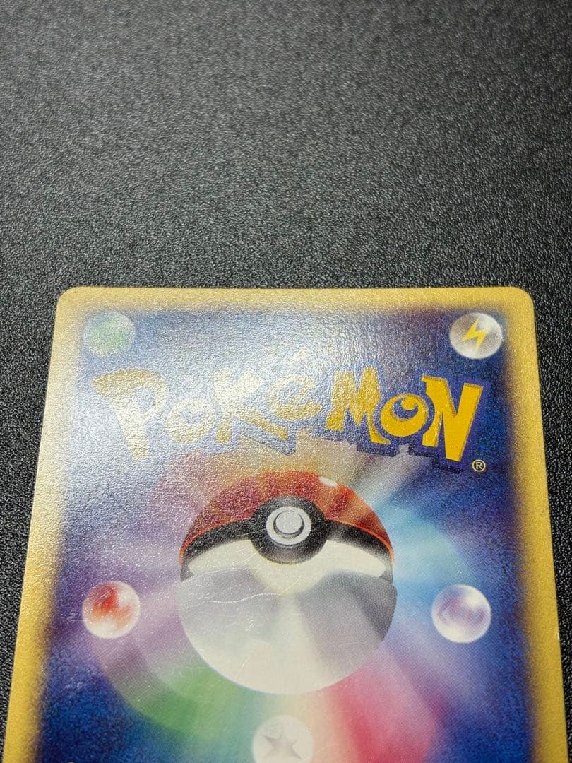 希少！アンリミ　わるいフシギバナ　eカード　webカード　色違い