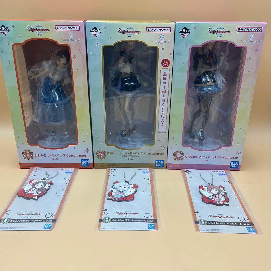 一番くじ　学園アイドルマスター　B賞 C賞 ラストワン賞　ラバー3種