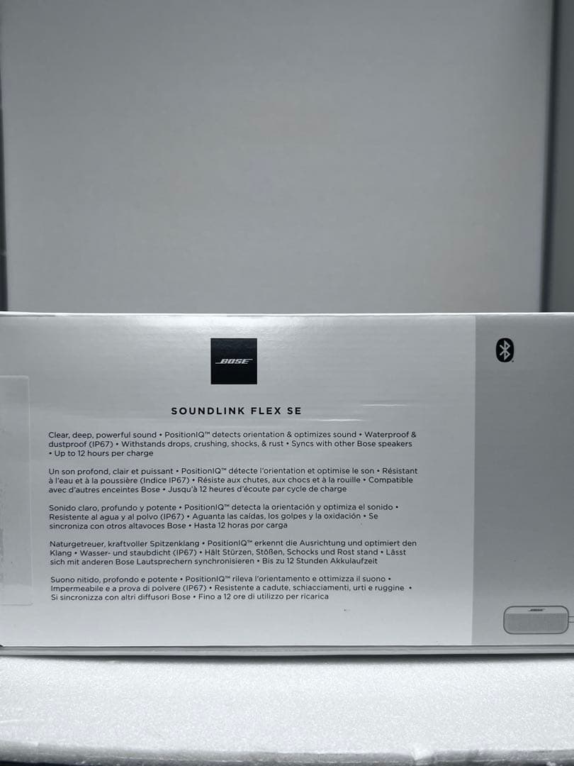 BOSE SoundLink Flex SE Bluetooth スピーカー