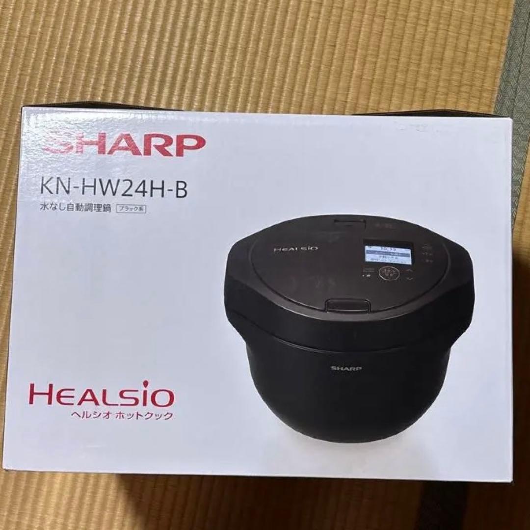 SHARP ヘルシオホットクックKN-HW24H-Bブラック