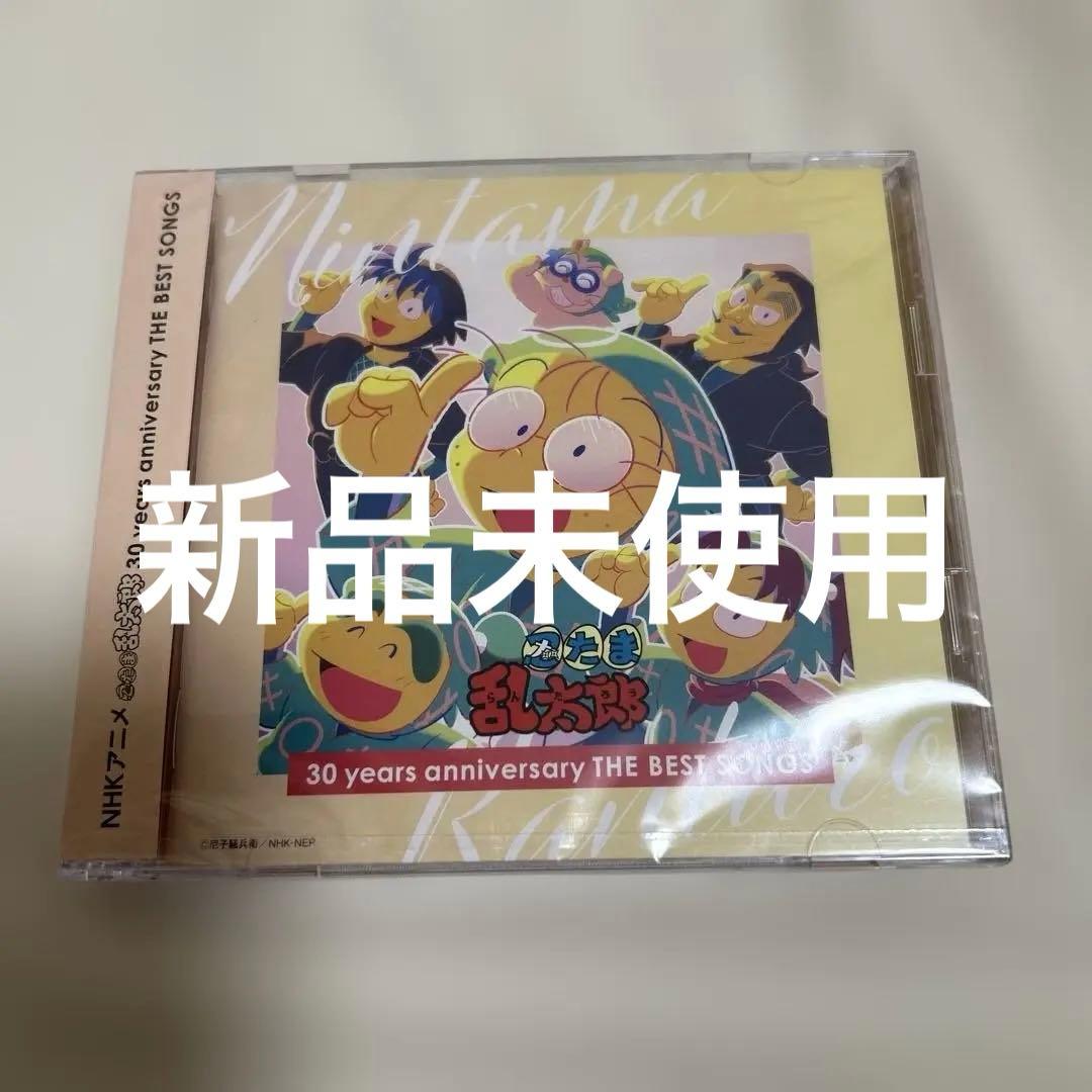 忍たま乱太郎30years anniversary ベストソング光GENJI