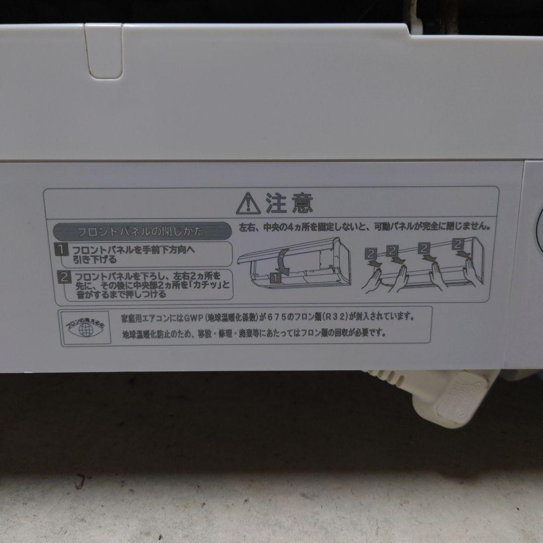 日立 メガ暖白くまくん ルームエアコン 本体 23畳用 中古品 ジャンク品