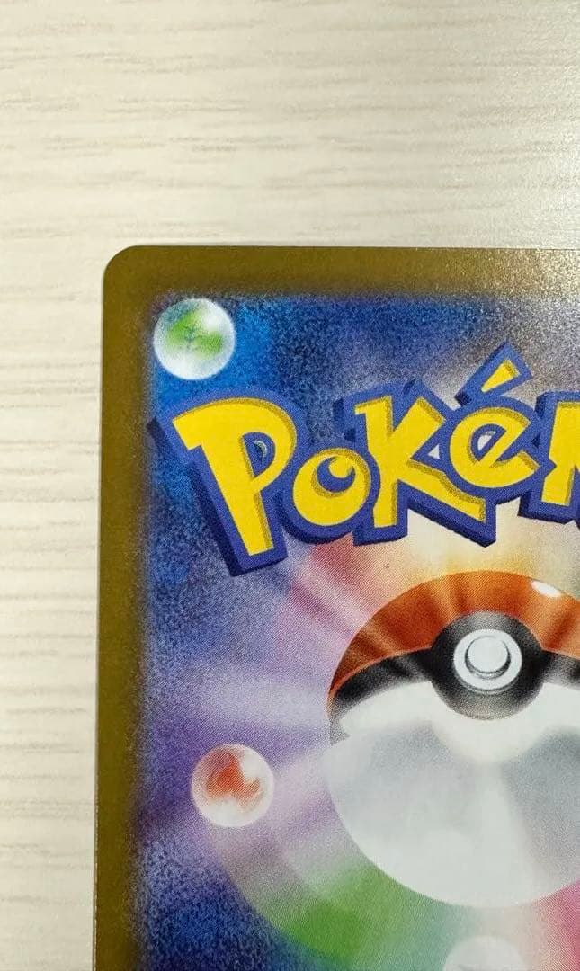 ポケカ スタートデッキ100 メガメガニウムex SAR