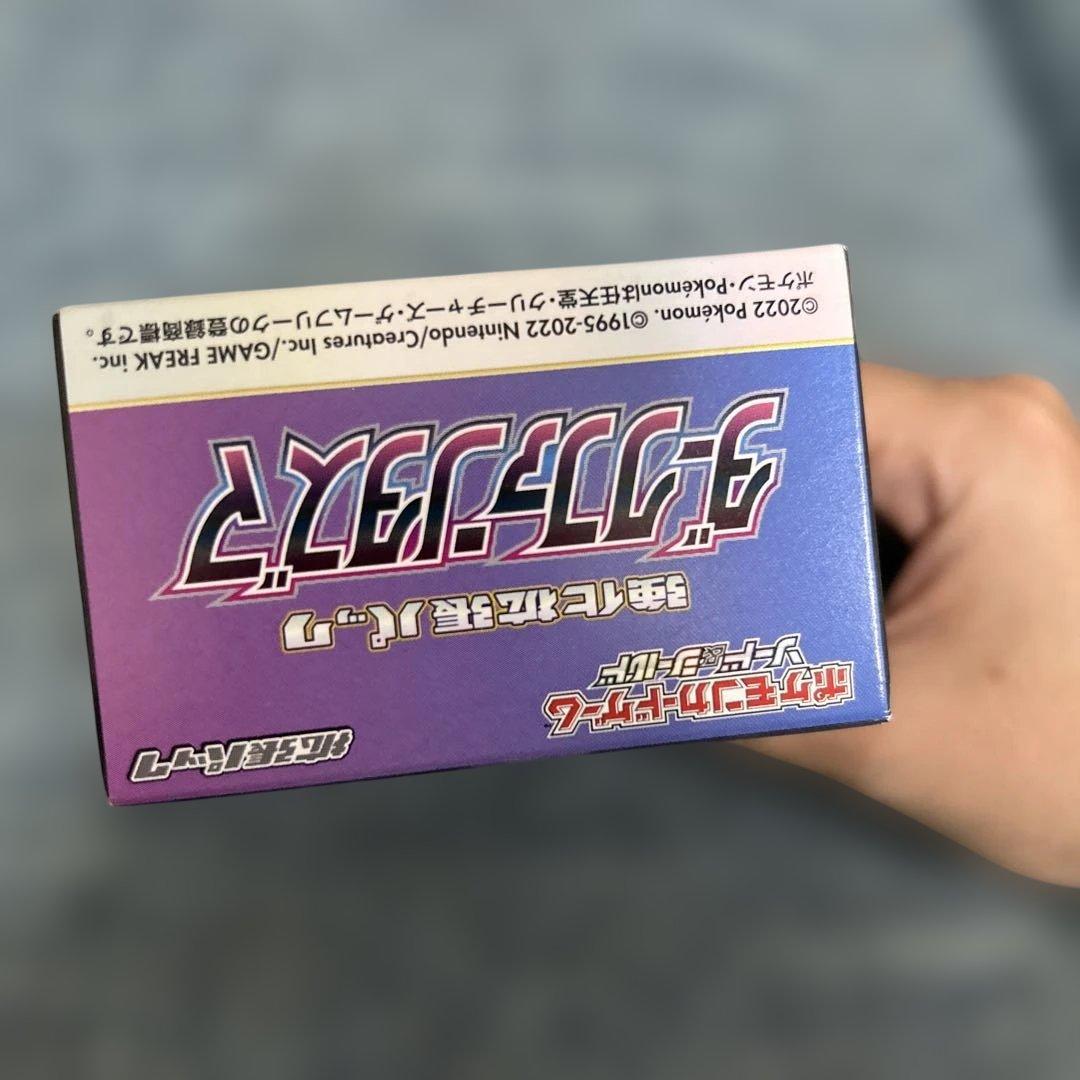 ポケモンカードゲーム ダークファンタズマ 10パック入り　シュリンクなし