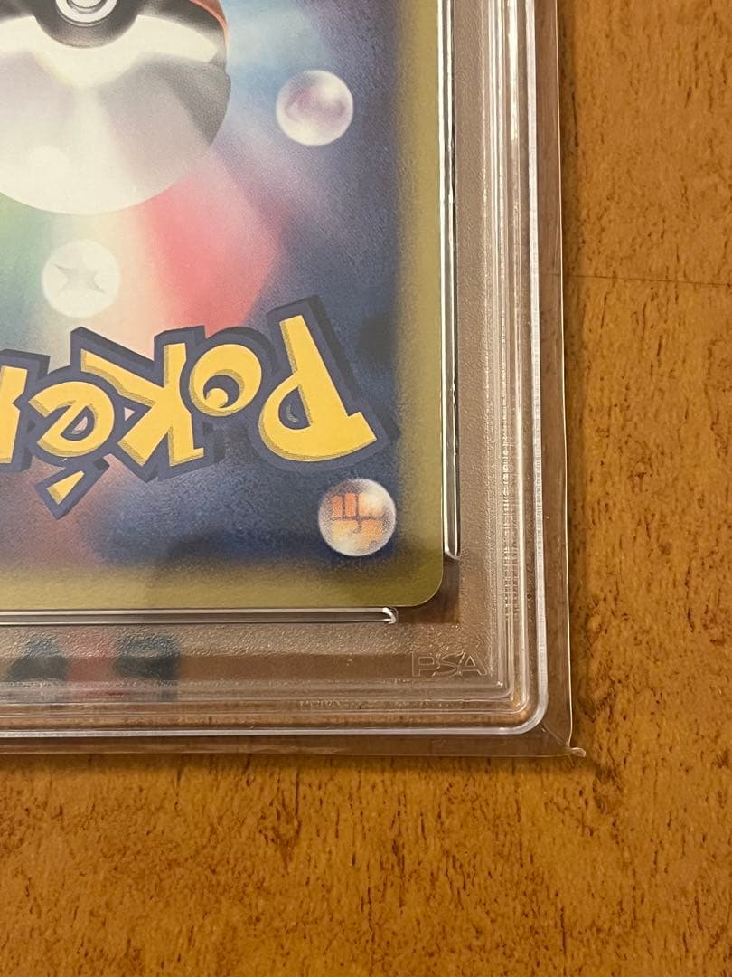 And Y　鑑定品2点