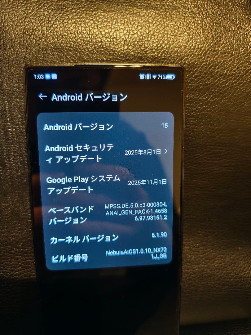 スマートフォン本体 nubia Z60 Ultra Photographer Edition