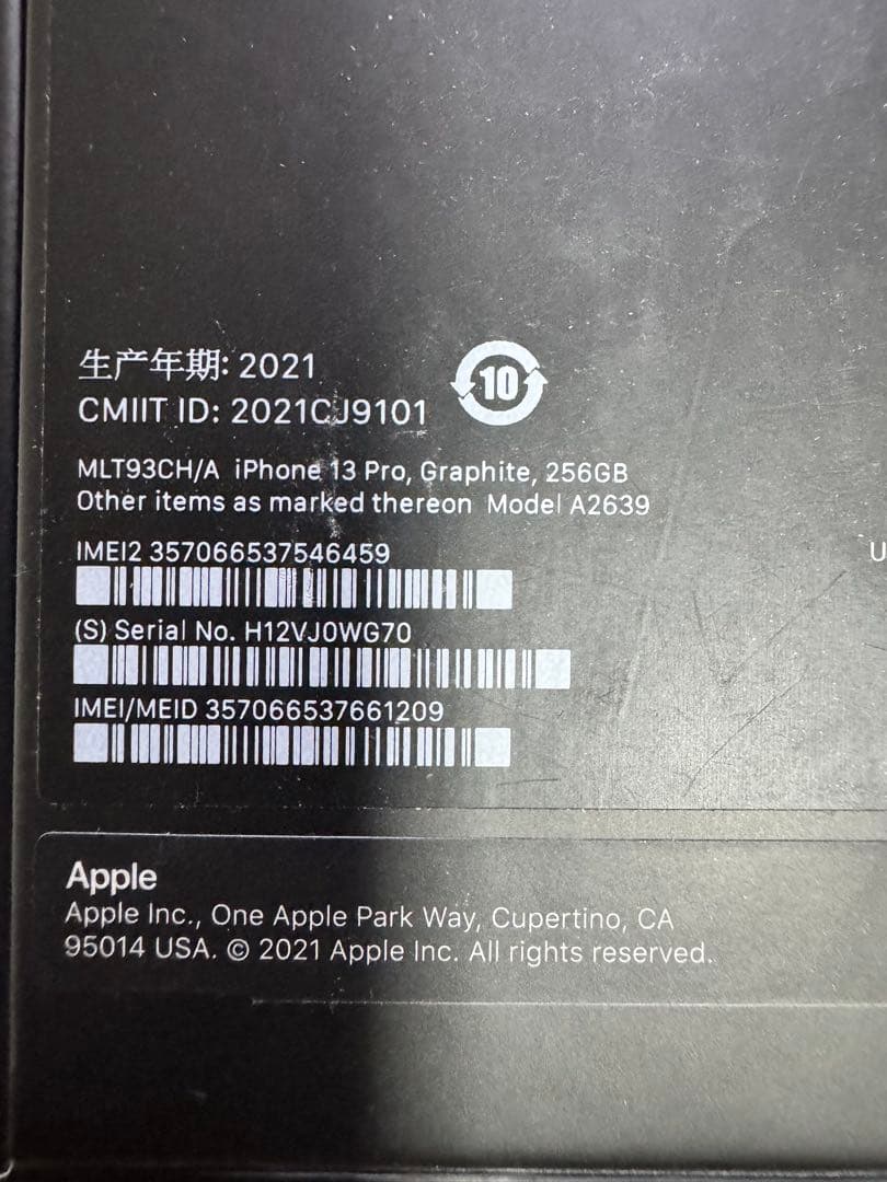 香港版　iPhone 13 Pro 256GB Graphite