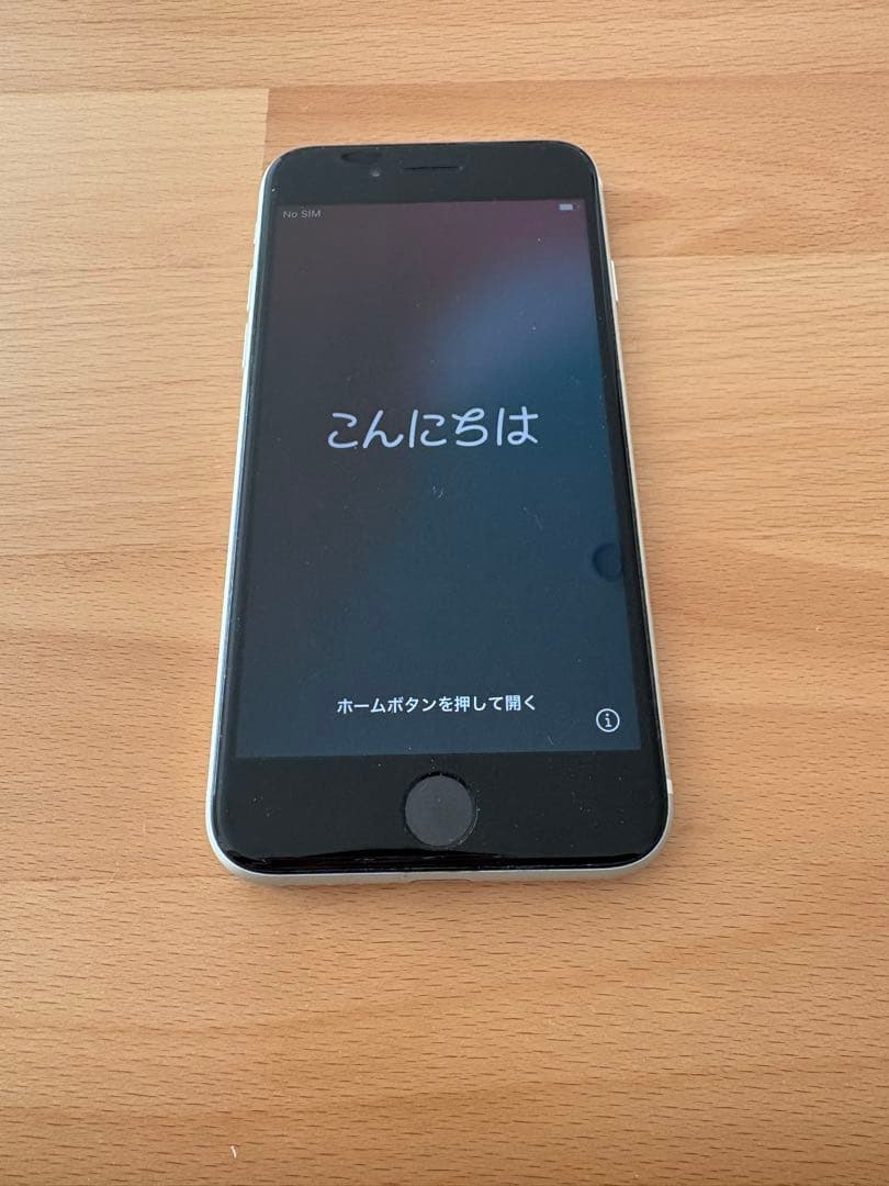 Apple iPhone SE2ホワイト SIMフリー
