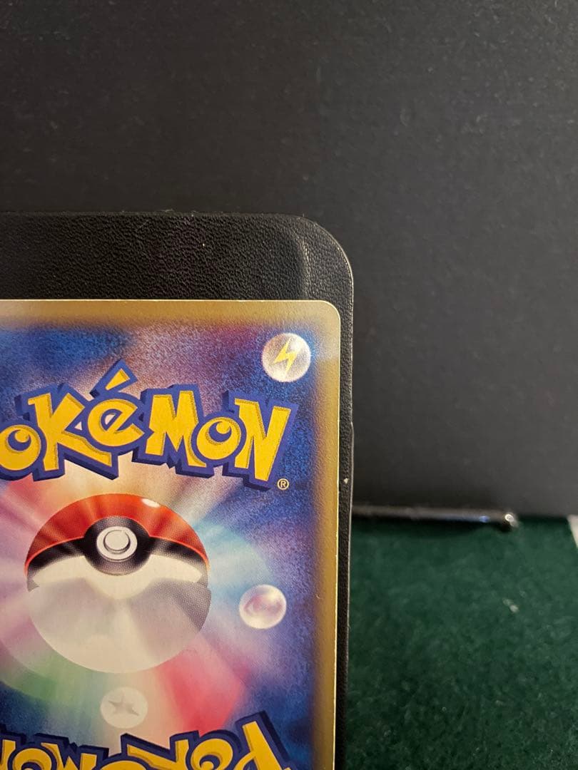 A*様 ポケモンカードeシリーズフーディン ★ 裂けた大地 043/088