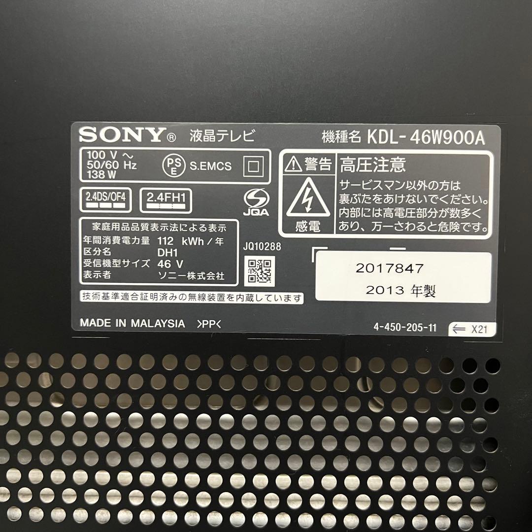 即日受渡❣️全国送料込高品質ソニー46V型液晶テレビ大画面YouTube視聴可能