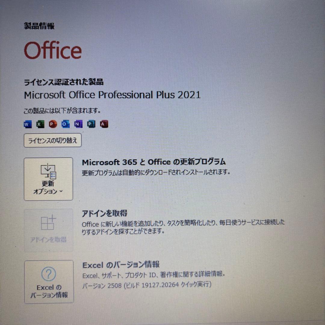 高スペック◎持ち歩き◎オフィス付！7世代i5ノートPC★新品SSD★メモリ8GB