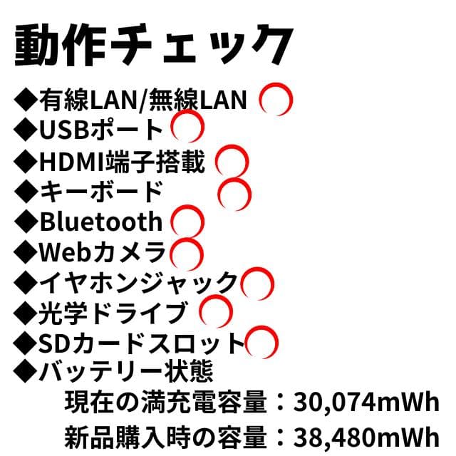 高スペック◎持ち歩き◎オフィス付！7世代i5ノートPC★新品SSD★メモリ8GB