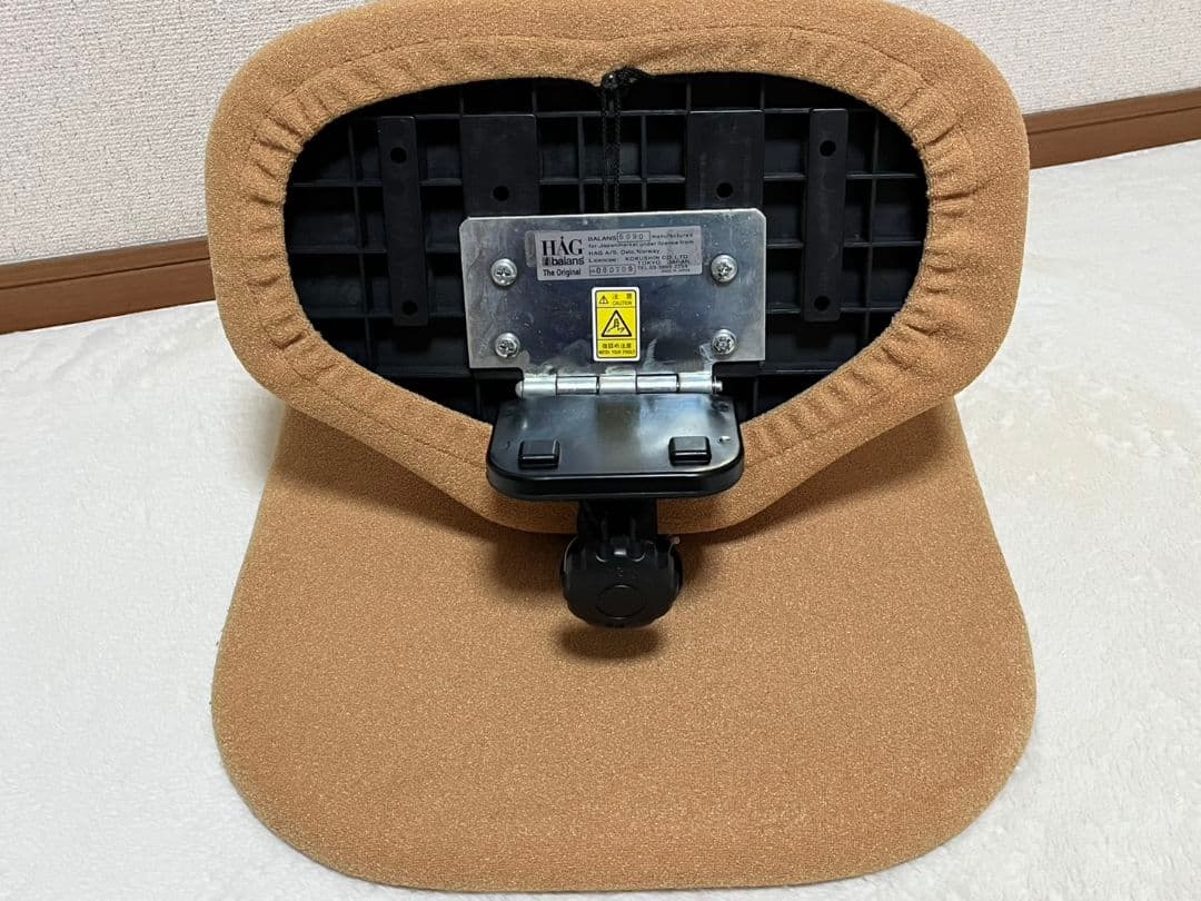 廃版品 HAG バランス チェア マルチシット 5090 正座 セット売り