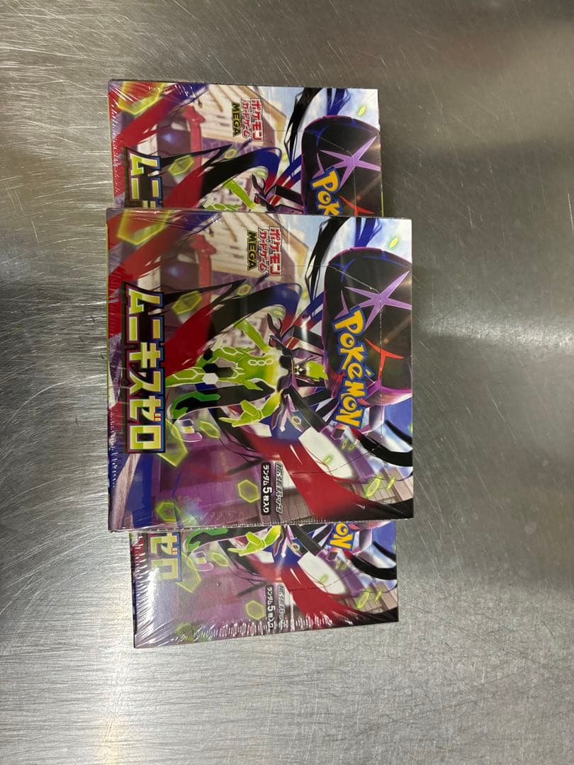 ムニキスゼロ 3BOX 新品未使用品　シュリンク付き