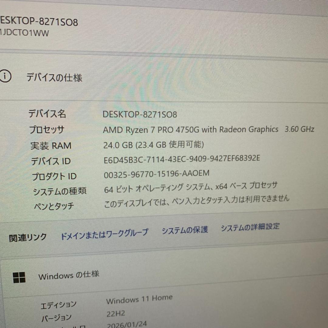 その他 K482 Lenovo ThinkCentre m75s gen2 11JD