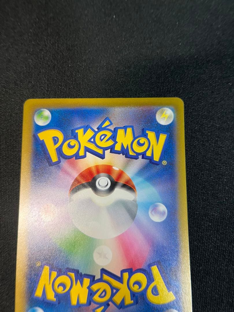 リザードン HP120 Lv.76