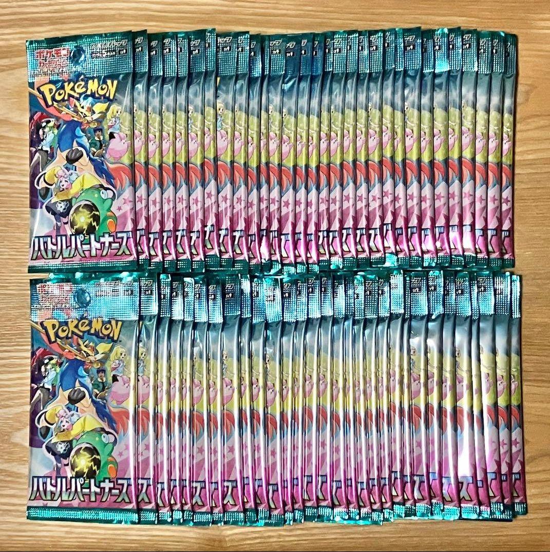 オ*ー様 ポケカ バトルパートナーズ ※未開封 60パック 2BOX分