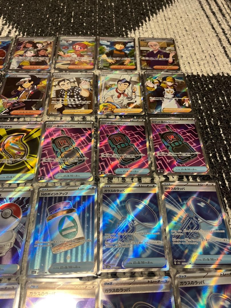 ポケモンカード　MA、SAR、SR まとめ売り　71枚