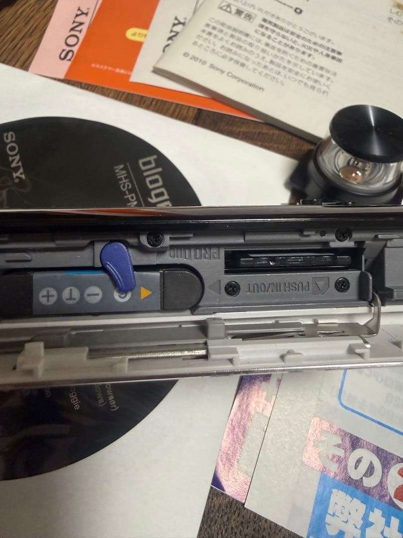 SONY モバイルHDスナップカメラ bloggie ホワイト MHS-PM5K