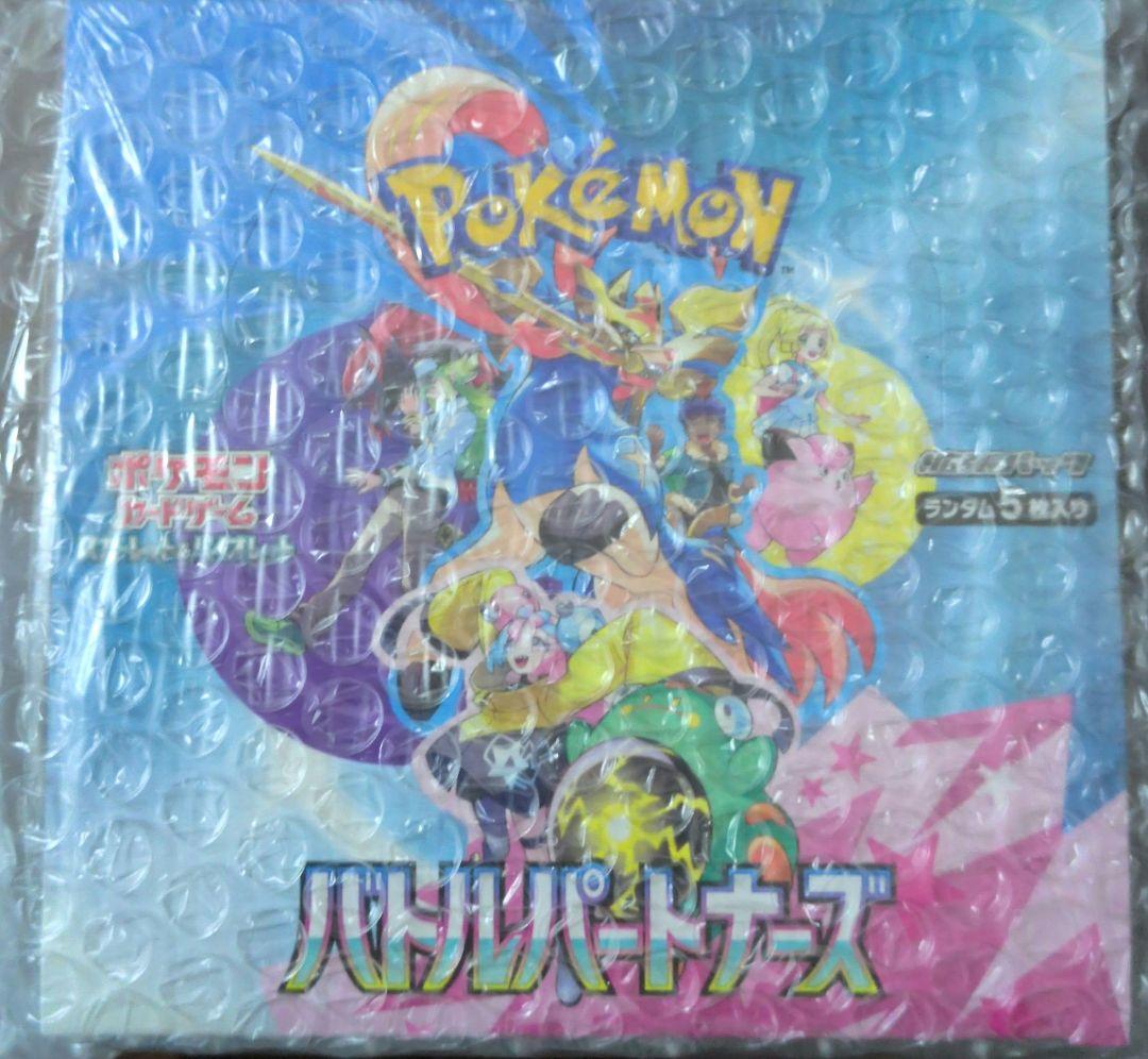 d*4様 バトルパートナーズ　BOX　シュリンク付