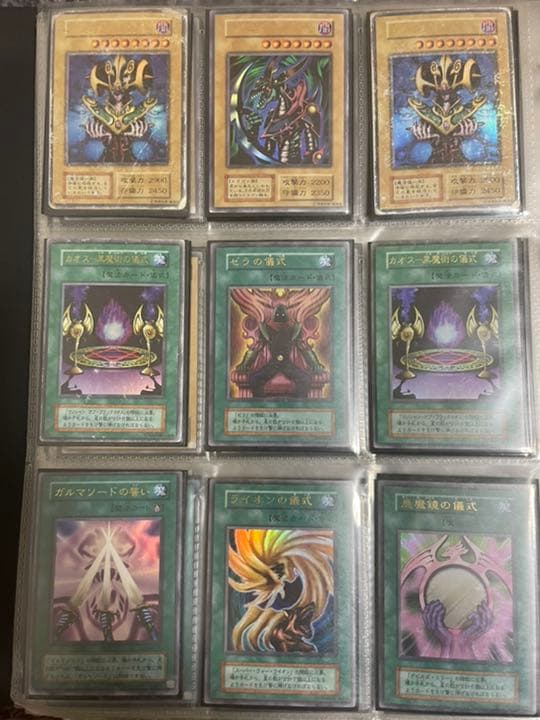 遊戯王 引退　まとめ売り（値下げ）