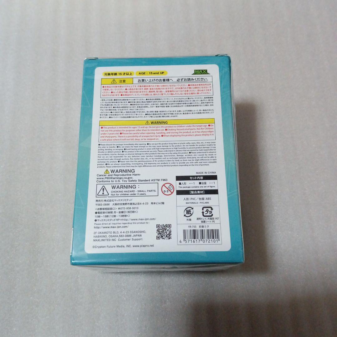 初音ミク フィギュア セット