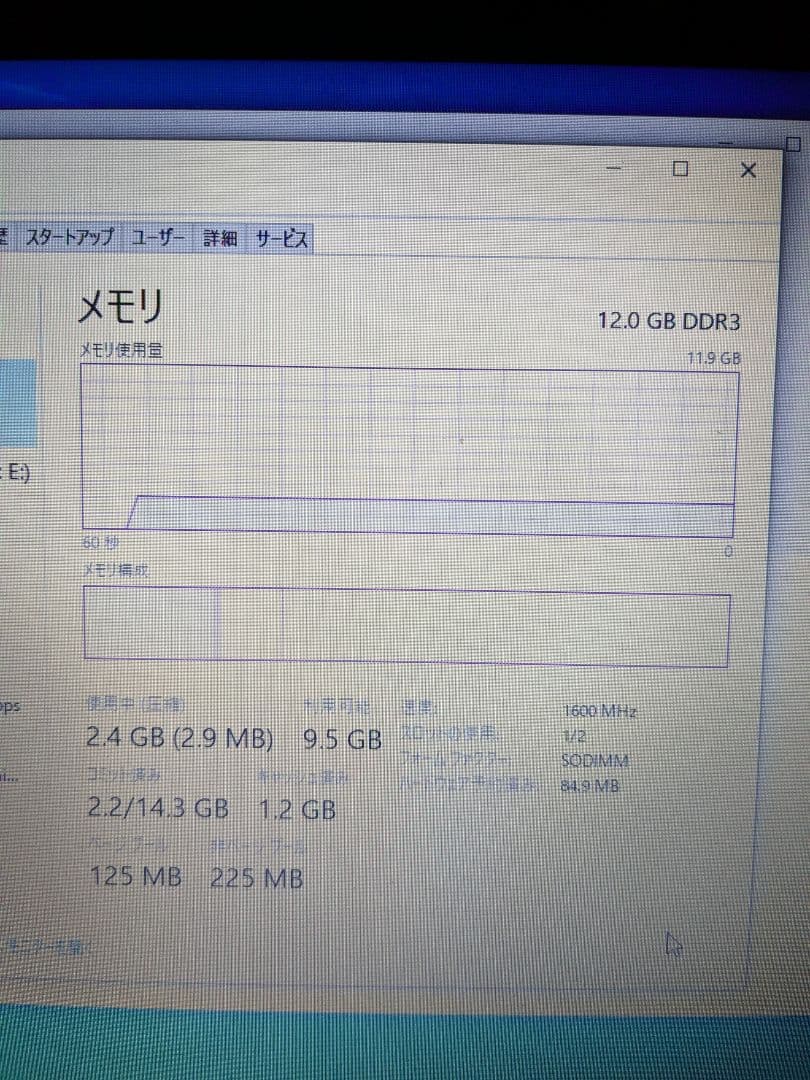 Lenovo G50-80 メモリ12g SSD512g　オマケあり