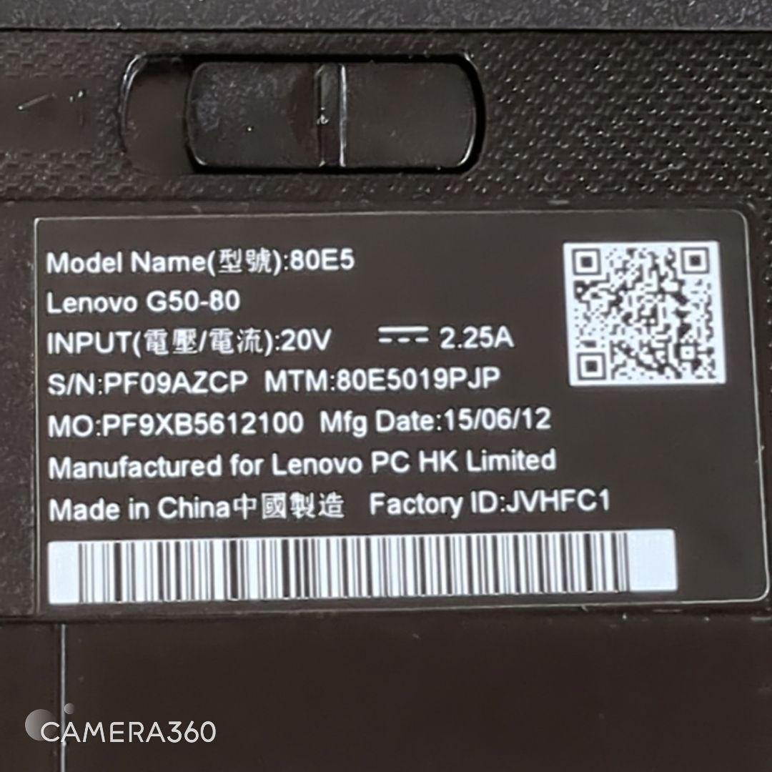 Lenovo G50-80 メモリ12g SSD512g　オマケあり