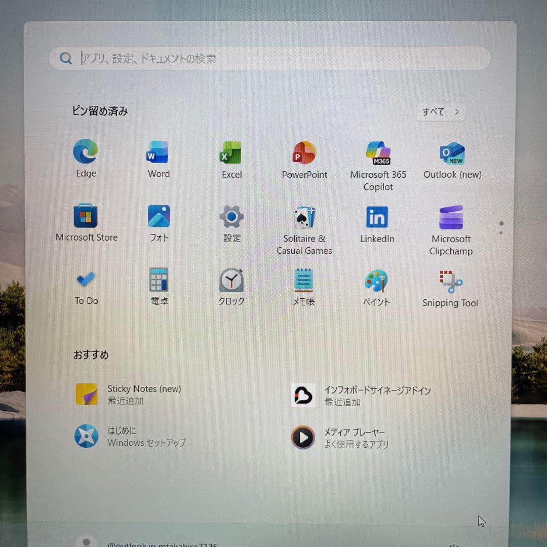 NEC LAVIE ノートパソコン PC-N1575GAR